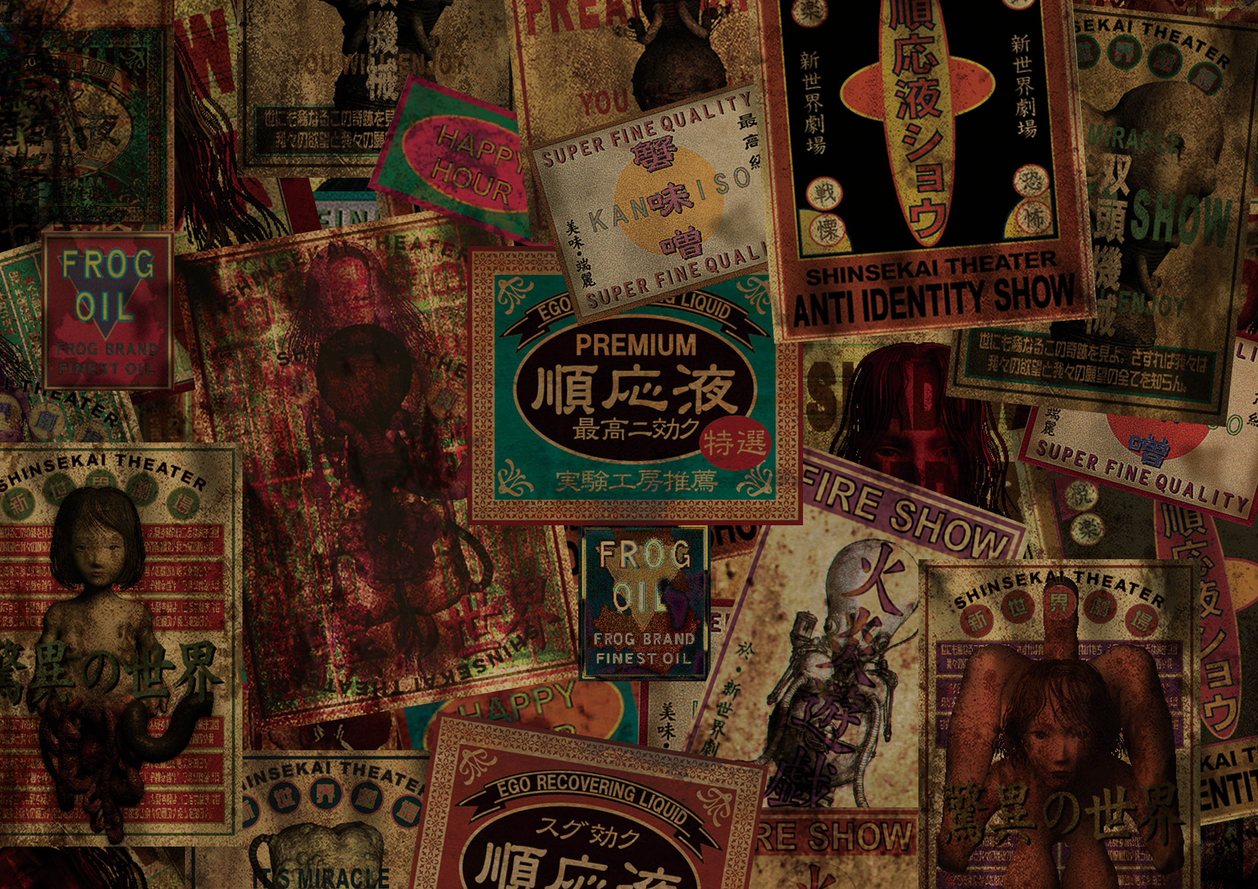 ガラージュ GARAGE BAD DREAM ADVENTURE レコード Garage: Bad Dream Adventure — Lost In Cult